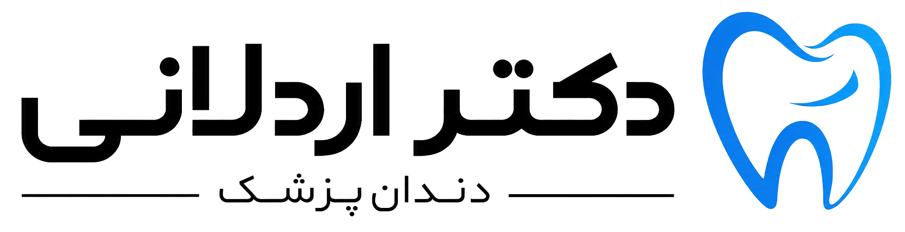 دکتر کاوه اردلانی
